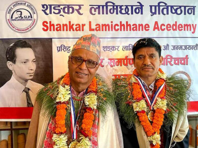 शंकर लामिछाने प्रतिष्ठानबाट डा. पोखरेल र विवश पुरस्कृत
