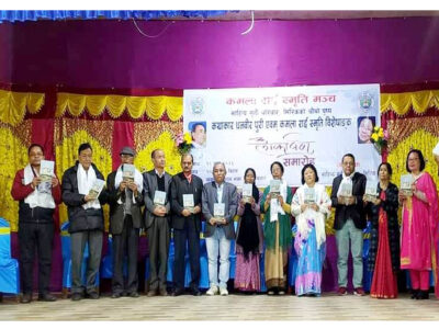 कृति लोकार्पण, रचनावाचन तथा सम्मान कार्यक्रम