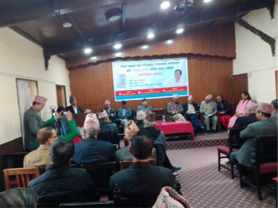 ‘सत्ताको मान्छे’ कवितासङ्ग्रह माथि चर्चा