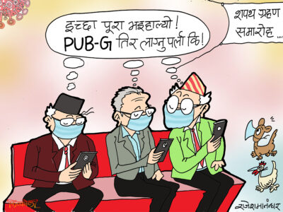 राष्ट्रिय समारोहमा सम्माननीयहरूको अशोभनीय दृष्य ! कुरी कुरी !?