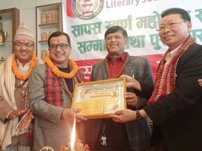 पुस्तक सम्पादकद्वय लक्ष्मण र विमल सम्मानित पुस्तक सम्पादकद्वय लक्ष्मण र विमल सम्मानित