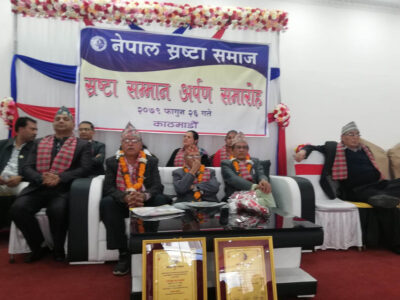 स्रष्टा लुइँटेल र फुयाँल सम्मानित, पुरस्कारको रकम पुरस्कारमै स्रष्टा लुइँटेल र फुयाँल सम्मानित, पुरस्कारको रकम पुरस्कारमै