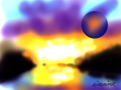 उनासी बिदा भै असी साल आयो उनासी बिदा भै असी साल आयो