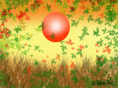 नयाँ वर्ष नयाँ वर्ष