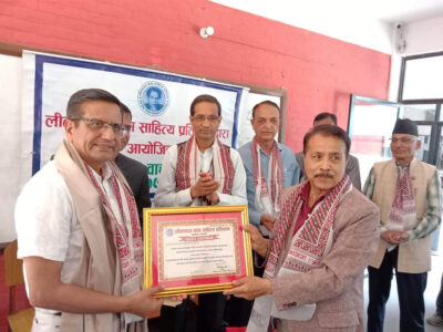 लीलाध्वज थापा साहित्य प्रतिष्ठानद्वारा प्रा.डा. ज्ञवाली सम्मानित