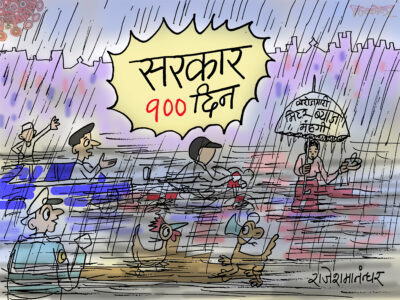 आम्म्म्मा… ! सय दिनसम्ममा त सरकार चुर्लुम्मै डुबिसकेछ !!? आम्म्म्मा… ! सय दिनसम्ममा त सरकार चुर्लुम्मै डुबिसकेछ !!?