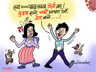 कि ढुङ्गा हान्ने र चर्को भाषण गर्दै नेता बन्ने, कि खाडी पस्ने ! अरू विकल्प मरू !? कि ढुङ्गा हान्ने र चर्को भाषण गर्दै नेता बन्ने, कि खाडी पस्ने ! अरू विकल्प मरू !?