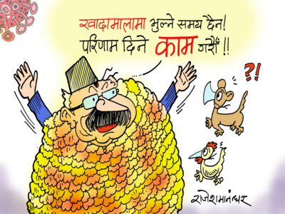 यसरी मालैमालामा पुरिएर काम चाहिँ कसरी गर्ने हो कमरेड ?! यसरी मालैमालामा पुरिएर काम चाहिँ कसरी गर्ने हो कमरेड ?!