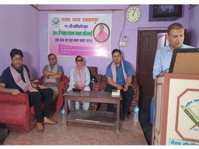 हेटौँडामा अधिकारीको ‘अर्गानिक’ गजल वाचन