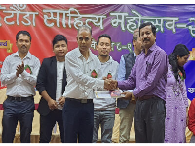 हेटौंडा साहित्य महोत्सवमा वहस, वाचन तथा सम्मान कार्यक्रम हेटौंडा साहित्य महोत्सवमा वहस, वाचन तथा सम्मान कार्यक्रम