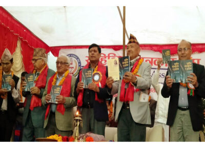 डा. इनु महत खड्काका कृतिहरू लोकार्पित