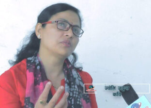 कविको देश