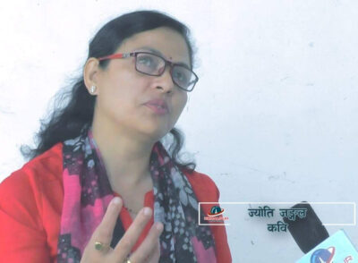 कविको देशमा- २