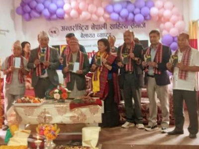 कवि माया गुरुङका दुई कृति लोकार्पण