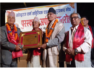 पन्तलाई नगेन्द्रराज शर्मा साहित्यिक पत्रकारिता पुरस्कार पन्तलाई नगेन्द्रराज शर्मा साहित्यिक पत्रकारिता पुरस्कार