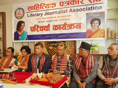 ‘जीवनका अनुभूति’को परिचर्चा कार्यक्रम सम्पन्न ‘जीवनका अनुभूति’को परिचर्चा कार्यक्रम सम्पन्न