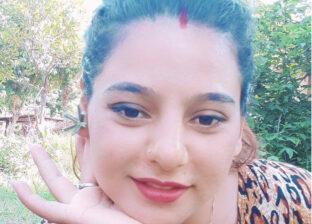 कोहि छ कि ?