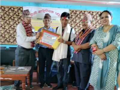 दुई कृति विमोचन गर्दै स्रष्टा सम्मान कार्यक्रम दुई कृति विमोचन गर्दै स्रष्टा सम्मान कार्यक्रम