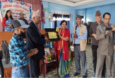पारिजात अभिनव स्मृति पुरस्कार अर्पण र कवि गोष्ठी