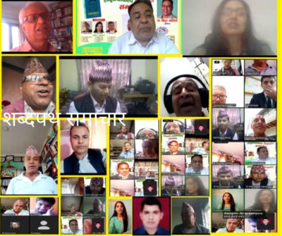डा.विदुर चालिसे कृत ‘लघुकथाकल्प’ लोकार्पण