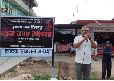 भ्रष्टाचार विरुद्ध रचनावाचनको छैटौं दिन
