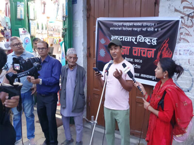 भ्रष्टाचार विरुद्ध दैनिक रचना वाचन कार्यक्रम