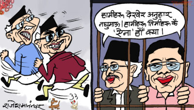 ऐनामा आफ्नै अनुहार देखेर पनि यसरी तर्सिदै भाग्नु पर्छ त ?!