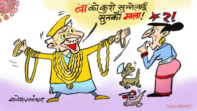 सिद्धान्त नाली गए