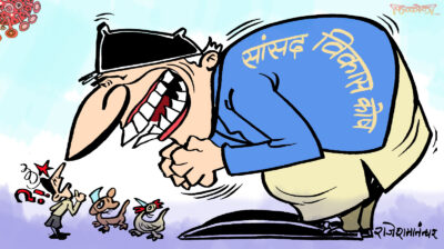 बजेटको ठूलो हिस्सा सांसद विकास कोषतिर ? स्याबास् सरकार !!