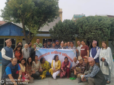 पुष्पपराग साहित्य प्रतिष्ठानको ८० औं रचना वाचन