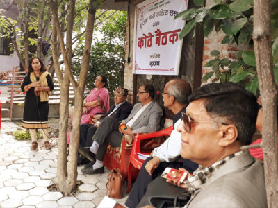 डा.पाण्डेको कृति ‘जीवनको अभिनन्दन’ माथि अन्तरक्रिया