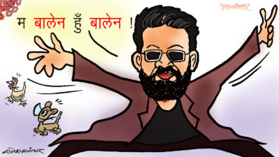 राजनीतिलाई कमाइखाने भाँडो मात्र ठान्नेहरूका लागि बालेन खतरा हो ?!