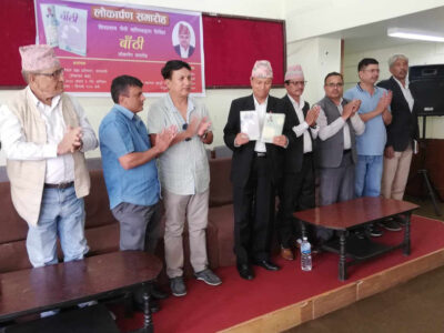 स्रष्टा शिवप्रसाद जैशीको उपन्यास ‘बाँठी’ सार्वजनिक