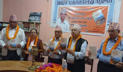 हास्यव्यङ्ग्यकार चोलेश्वर शर्माको हास्यव्यङ्ग्य कृति लोकार्पण