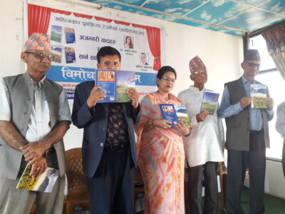कवि ध्रुवकिरण रेग्मीका दुई कविताकृतिको लोकार्पण कवि ध्रुवकिरण रेग्मीका दुई कविताकृतिको लोकार्पण