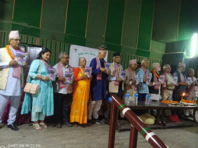 कल्पतरुको शताङ्क समारोह सम्पन्न, ‘उन्मुक्त ज्योत्स्ना’ लोकार्पण
