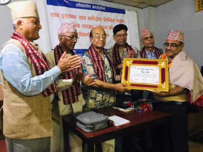 फित्कौलीका नियमित व्यङ्ग्यकार सम्मानित र ‘सोपान’ को विमोचन