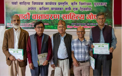 साहित्यपोस्ट पर्या-कविताका विजेतालाई पुरस्कार प्रदान साहित्यपोस्ट पर्या-कविताका विजेतालाई पुरस्कार प्रदान