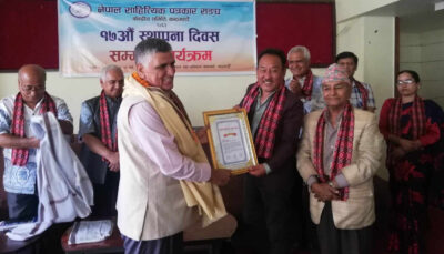 ‘प्राज्ञहरू साहित्यिक पत्रकारिताकै परिणाम हौँ’- भूपाल राई, कुलपति