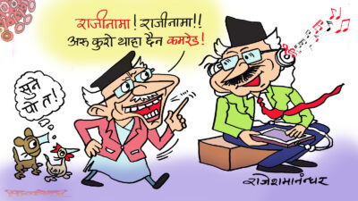 दाता राष्ट्रसँग ऋण सहयोग मागे जस्तो मागेर पाइन्छ र राजिनामा ?!!