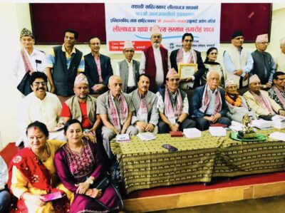 ज्ञानमणि नेपाललाई लीलाध्वज साहित्य सम्मान अर्पण