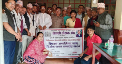 कोइरालाको ४१ औँ स्मृति दिवसमा अन्तरक्रिया एवम् सिर्जना वाचन