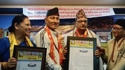 साहित्य चौतारीको वार्षिक उत्सव सम्पन्न