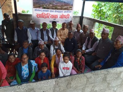 व्यक्ति व्यक्ति सिर्जनाकार ! घर घर साहित्यकार !! अन्तर्गत भानुजयन्ती