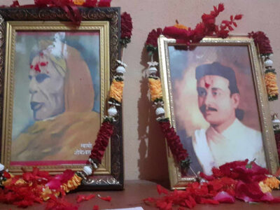 इलाममा भानु तथा स्वमेस्वरानन्द जयन्ती