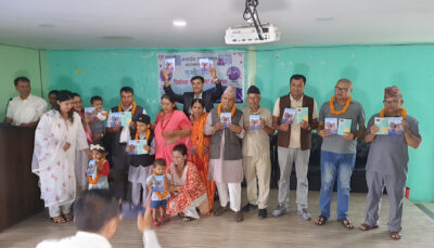 जनार्दन खनालको ‘घुम्दै फिर्दै’ विमोचित जनार्दन खनालको ‘घुम्दै फिर्दै’ विमोचित