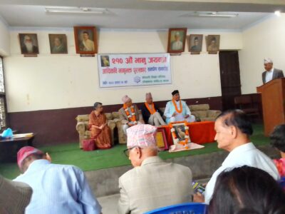 राजधानीको भानुजयन्ती, प्रा. कडेंललाई आदिकवि पुरस्कार