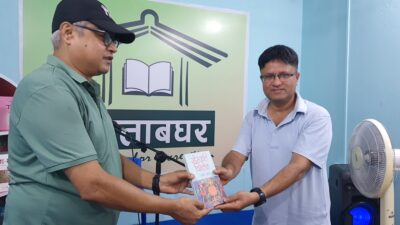 नेत्र पन्थीद्वारा लिखित ‘लेफ्टराइट’माथि बहस