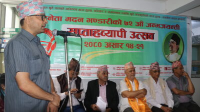 मदन भण्डारीको जन्मजयन्तीमा साहित्यिक सांस्कृतिक कार्यक्रम