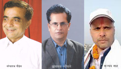 राष्ट्रिय प्रतिभा पुरस्कार हास्यव्यङ्ग्यकार नरेन्द्रराज पौडेललाई राष्ट्रिय प्रतिभा पुरस्कार हास्यव्यङ्ग्यकार नरेन्द्रराज पौडेललाई